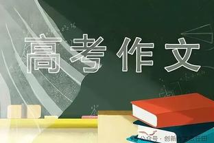 内线巨兽！恩比德砍下65+ 中锋历史第3人