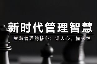 泰尔齐奇：桑乔很长时间没有比赛，他缺乏节奏因此有起伏是正常的